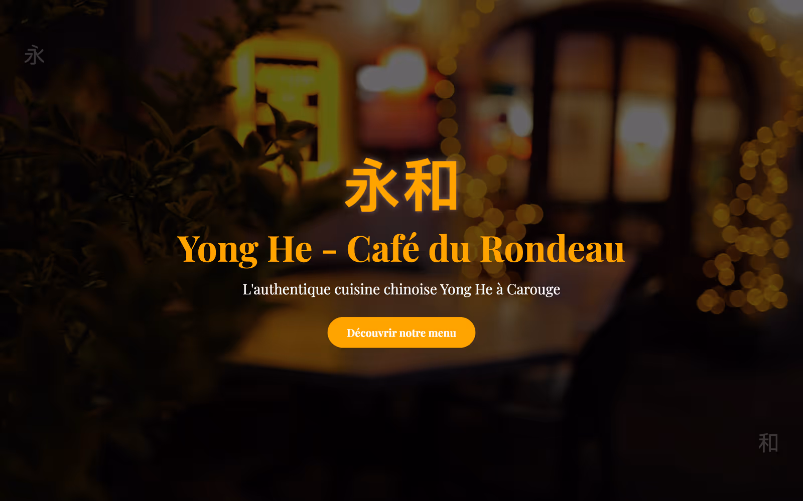 Site web du restaurant Le Yonghe
